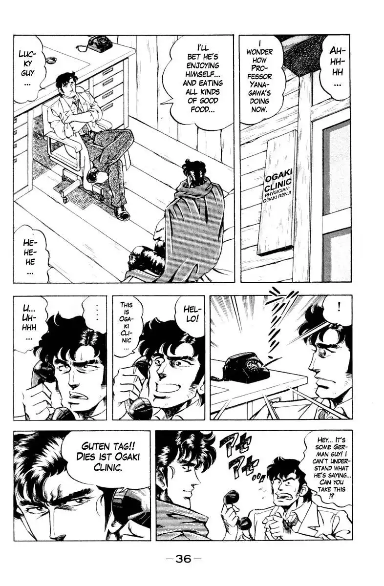 Super Doctor K Chapter 118 14